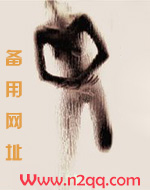 绿茶总督强取人妻(高h)